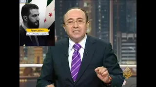 نفاق فيصل القاسم ودستور الجولاني الجديد 