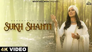 harshdeep kaur sukh shanti devotional song waheguru ji newdevotionalsongs