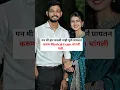 Download Lagu वडीलांचा हात डोक्या वरुण गेला 😔😞| PSI Akshay Jadhav | #shortsfeed #police #motivation