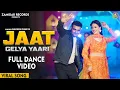 Lagu Jaat Gelya Yaari Dance Video: Pardeep Boora, Sarita Malik | New Haryanvi Song 2026 | Zamidar Records