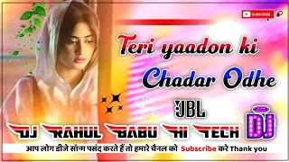 teri yaadon ki chadar odhe dj remix hindi romantic song dholki bass mix 2026 dj rahul babu hi tech