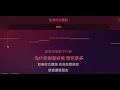 張惠妹 - 如果你也聽說 伴奏