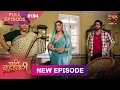 Lagu Pati Brahmachari | Full Episode 194 | 30 Dec 2025 | Full HD #Newepisode | Dangal TV