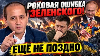 Мухтар Аблязов: УКРАИНА БЬЁТ НЕ ТУДА! ПОЧЕМУ КИЕВ НЕ СЛЫШИТ?