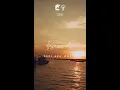 Download Lagu Fajar Sandy - Beri Aku Waktu (OFFICIAL LYRIC VIDEO)