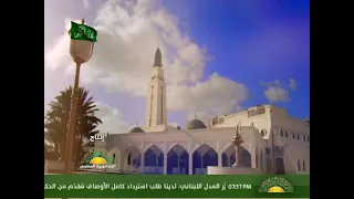 يا الله  يا الله  يا عالم  بحالي دندنها
