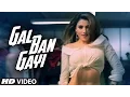 Download Lagu GAL BAN GAYI Video | YOYO Honey Singh Urvashi Rautela Vidyut Jammwal  Meet Bros Sukhbir Neha Kakkar