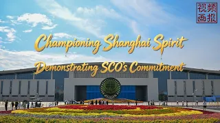 Championing Shanghai Spirit Demonstrating SCO s Commitment