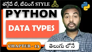 Python Tutorial For Beginners Python Tutorial Suresh Techs Data types python Chapter 13