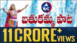 latest bathukamma song by mangli saketh presented by mictv
