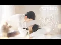 Download Lagu 【新劇首發💓】一紙婚約嫁入豪門，她本想治好奶奶就抽身，偏偏她的一滴淚是融化冰山的火，千億總裁徹底沉淪，夜夜將她困在懷中低哄！ 💕 #短劇 #短劇推薦 #最火短劇 #甜寵