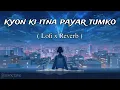 Kyon ki Itna Pyar Tumko Lofi Song | Kyon Ki ..It'S | Salman Khan, Kareena Kapoor, Rimi Sen