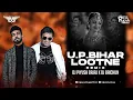 Download Lagu U P Bihar Lootne (Remix)- DJ Piyush Bajaj x DJ Baichun ||  Ft.Shilpa Shetty || Bollywood Remix 2021