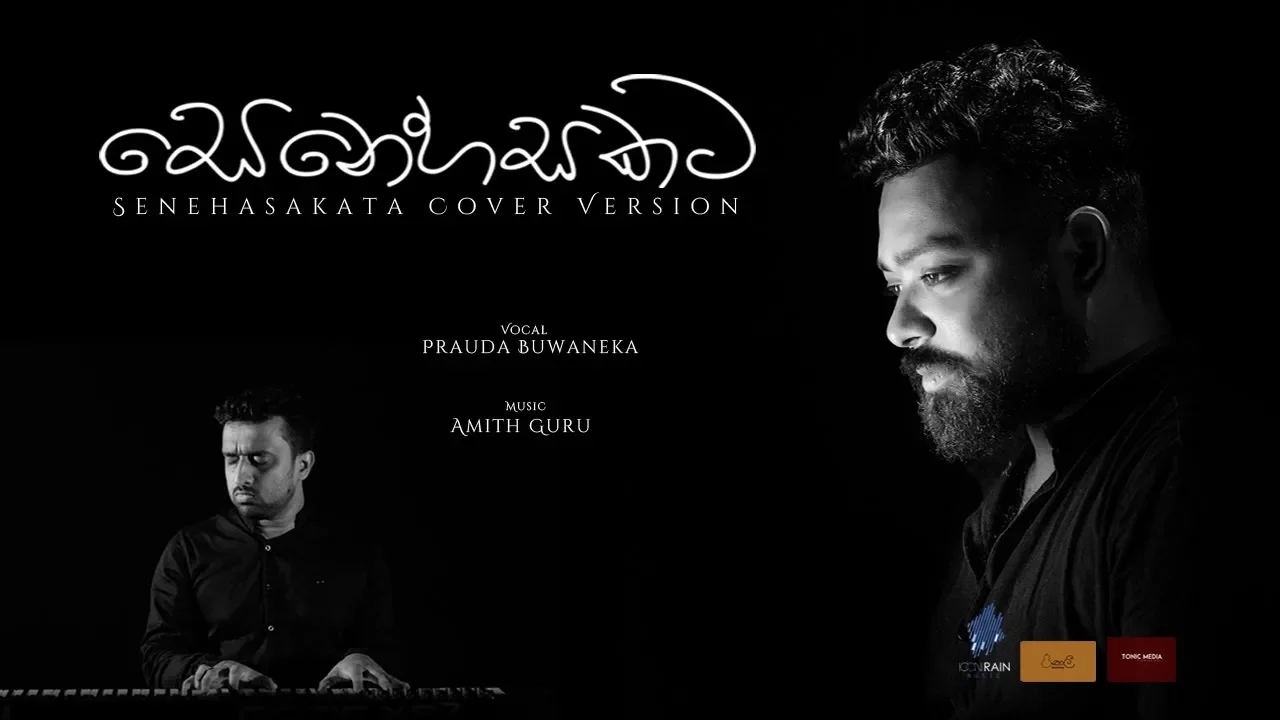Prauda Buwaneka | Senehasakata ( සෙනෙහසකට ) Cover