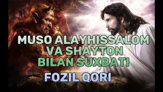 muso alayhissalomni shayton bilan bolgan suxbati fozil qori 
