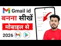 How to Create a New Gmail Account how to create a gmail id how to create gmail account emai