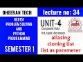 GE8151 PROBLEM SOLVING AND PYTHON PROGRAMMING PSPP Manojkumar Lectures list as parameters