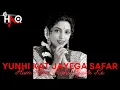 Download Lagu Yunhi Kat Jayega | Hum Hain Rahi Pyaar Ke | DJ Haq | Aamir Khan | Juhi Chawla | Bollywood Remix