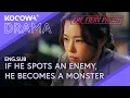 Download Lagu The Priest Is Actually A Bloodthirsty Soldier! 😨🩸 | The Fiery Priest EP23 | KOCOWA+