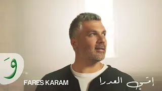 Fares Karam Emme El Aadra Music Video 2021 فارس كرم إم ي العدرا 