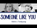 Download Lagu Taehyung (BTS) \u0026 Adele - Someone Like you [MASHUP] | Color Coded Lyrics | English