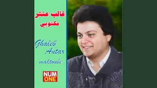                        دندنها