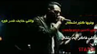 اغنيه غدر الصحاب طارق الشيخ دندنها