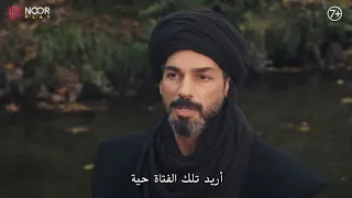 الاعلان الرسمي2 للحلقه 3 مسلسل المؤسس اورهان الجزء الاول كامل مترجم للعربيه 