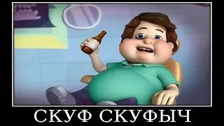 25 Минут Ржаки 😂 Муд Фиксики демотиватор