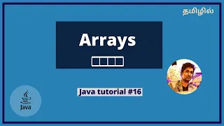Array in Java with example code Tamil Java tutorial