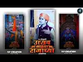Download Lagu 🧡Shiv Jayanti Coming Soon 2023 Full Screen Status| Hd 4k Status| WhatsApp Status 2023 | P.P Creation
