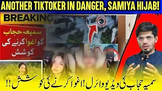 another tiktoker scandal in pakistan 