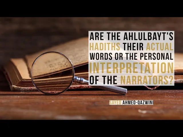 Are The Ahlulbayt's Hadiths their actual words or the Personal Interpretation of the Narrators?
