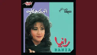              دندنها