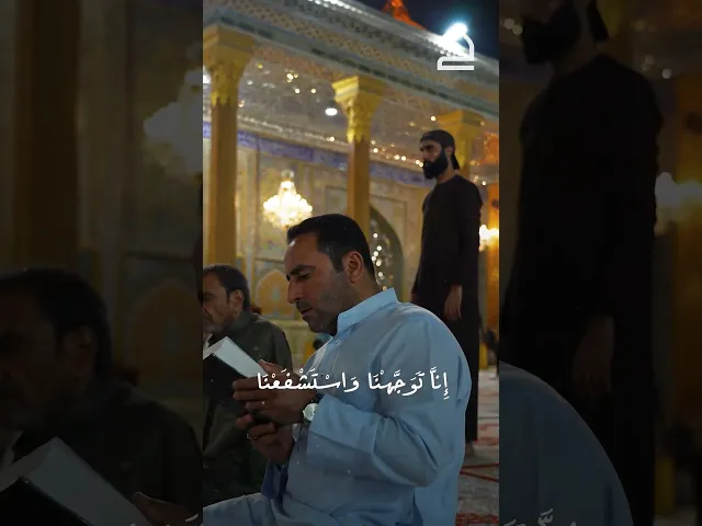 ⁣دعاء التوسل |الامام موسى بن جعفر(عليه السلام)|