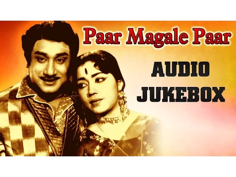 Paar Magaley Paar 2 - YouTube