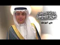 Lagu Surat Maryam (full) Ali Abdul Salam | Quran Surat Maryam |