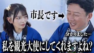 尼崎市政110周年イベントの裏側をお届けします。