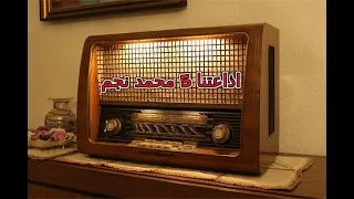 التمثيلية الاذاعية يا انا يا هما خيرية احمد سيد زيان عبدالله فرغلى رافت فهيم محمد محمود 150 