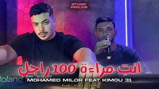                                                  شابة تاعي هاديك                   دندنها