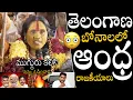 Download Lagu Rangam Bhavishyavani About Andhra Pradesh Politics | Ys Jagan | Chandrababu | Pawan Kalyan | APA