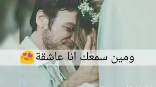 علي كلا انا عاشق دندنها