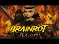 Download Lagu BRAINROT: ANIME OPENING 2 ☯ | Official Music Video