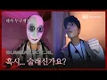 Download Lagu [Original] SUMBAKKOKJIL(숨바꼭질) teaser - TOMORROW X TOGETHER (투모로우바이투게더) | 2025.07.25 공개