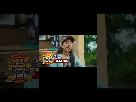 കൊണ്ടോവാം...#funnyvideo #onamvibes #onamspecial #jismavimal