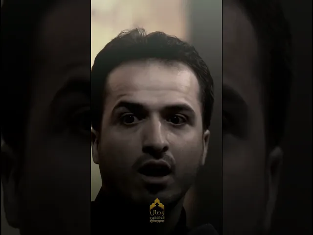 ⁣باجر ينادي قفوهم‼️ وبساعة المحشر نسأل عن الولاية #هيئة_وصال_العاشقين #الهوية_الحيدرية