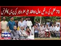 Lagu 70 Clifton's pracht hersteld Zulfikar Ali Bhutto Jr persconferentie | Think TV