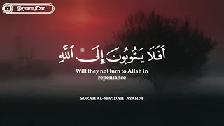 ساعة كاملة تلاوة تقشعر لها الأبدان بصوت عبد الرحمن الحميداني Reciter Abdul Rahman Al Humaidani 