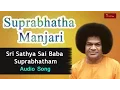 Lagu Sri Sathya Sai Baba Suprabhatham Devotional Song | Suprabhatha Manjari || My Bhakti Tv