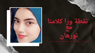 الحلقة الثانية الفجوة بين الأجيال ليه ولادنا مش فاهمينا تأثير الاختلاف بين جيل الأهل والأبناء 